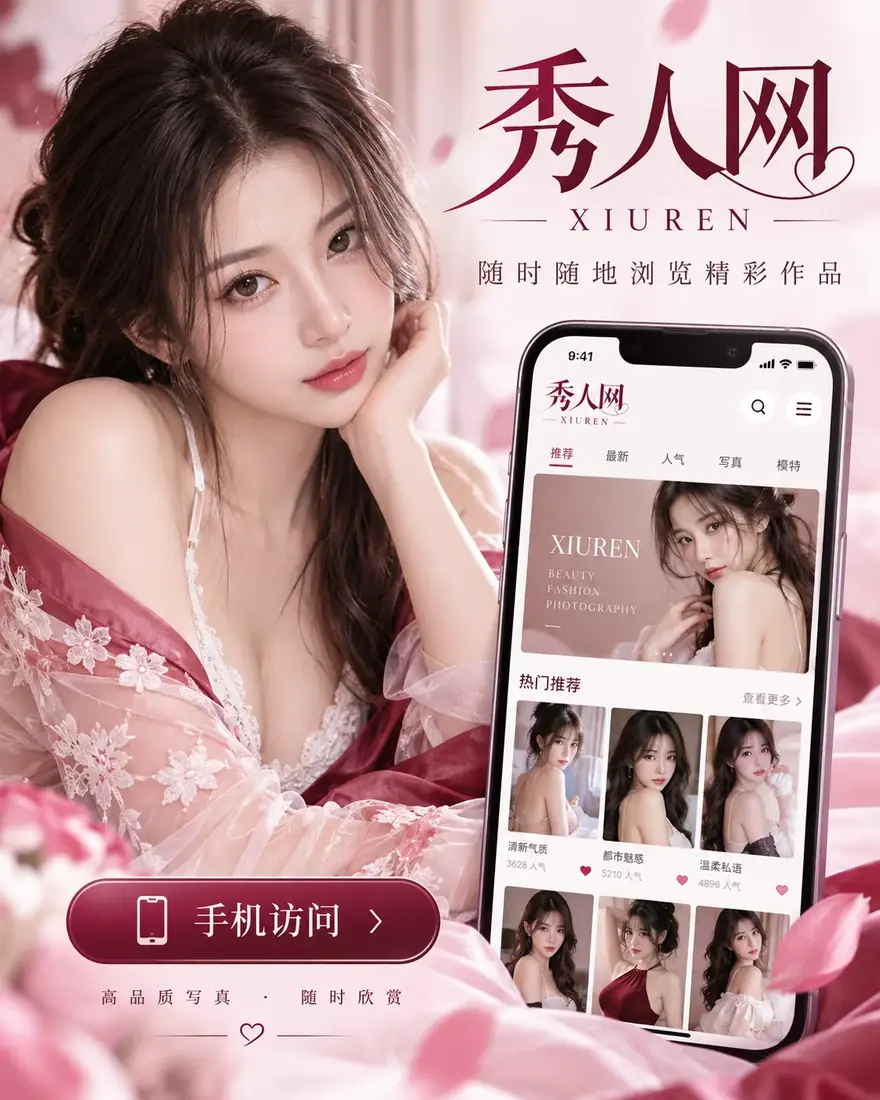 手机阅读
